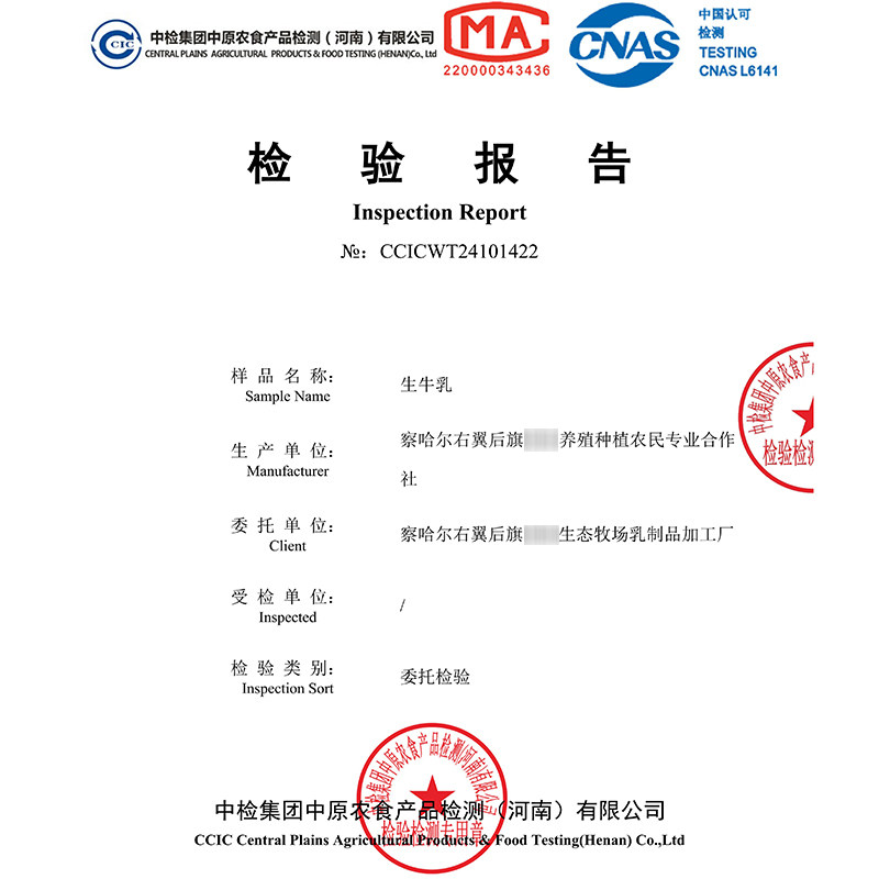 内蒙古现挤鲜奶生鲜牛奶学生老人早餐现打冻牛奶鲜牛乳冷链速发,淘宝优惠券,粉丝福利购,淘宝优惠卷