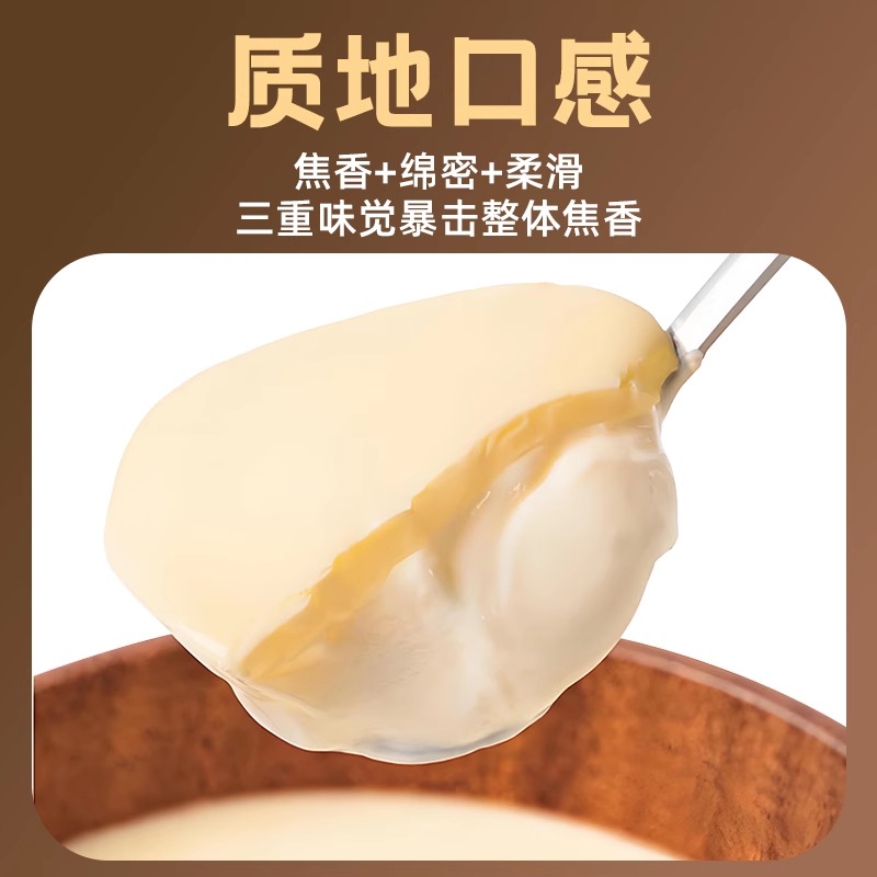 【顺丰】今时代炭烧奶皮子酸奶草原一小杯低温生牛乳发酵小杯装 - 图2