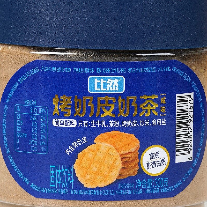 烤奶皮奶茶粉内蒙古比然炒米奶茶冬天热饮冲泡奶茶粉罐装简单配料,淘宝优惠券,粉丝福利购,淘宝优惠卷