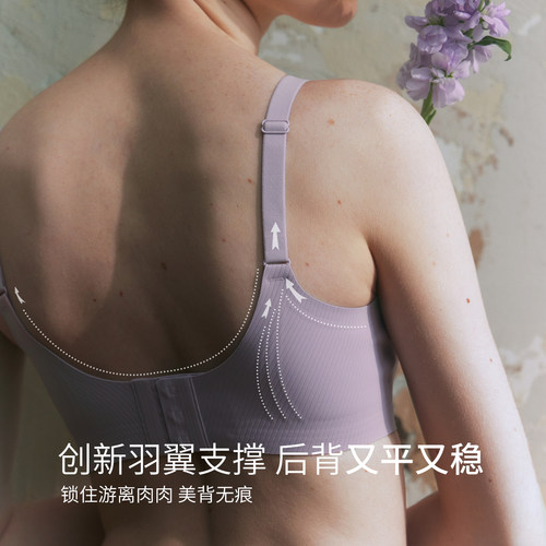 【提拉小姐】莫奈礼物无痕内衣女小胸聚拢防下垂收副乳软支撑文胸 - 图2