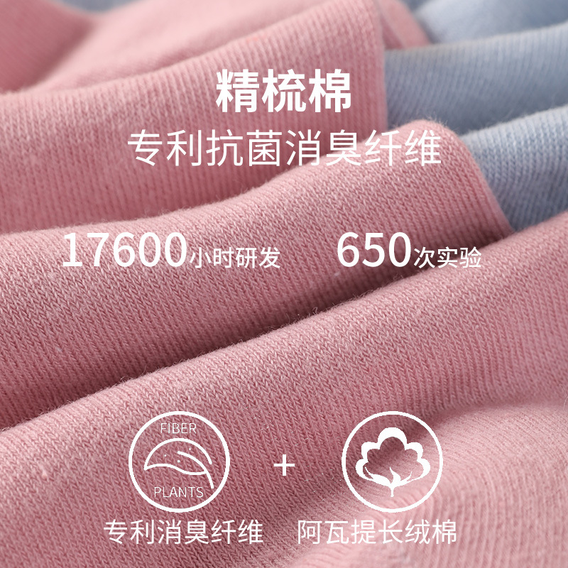 防臭袜子女抗菌吸汗消臭夏季薄款糖果色无骨袜子防臭女袜子中筒袜