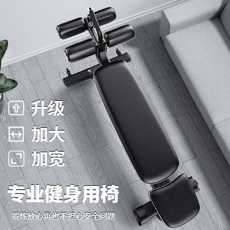 专业可折叠哑铃凳商用多功能仰卧板燃脂飞鸟凳健身椅私教训练凳,淘宝优惠券,粉丝福利购,淘宝优惠卷