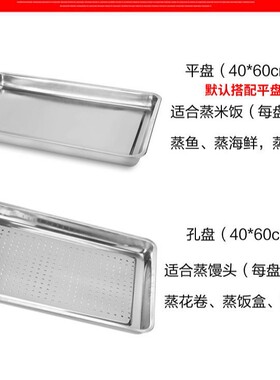 商用液化气蒸饭柜12盘6盘煤气蒸饭车4盘天然气蒸饭机24盘蒸炉