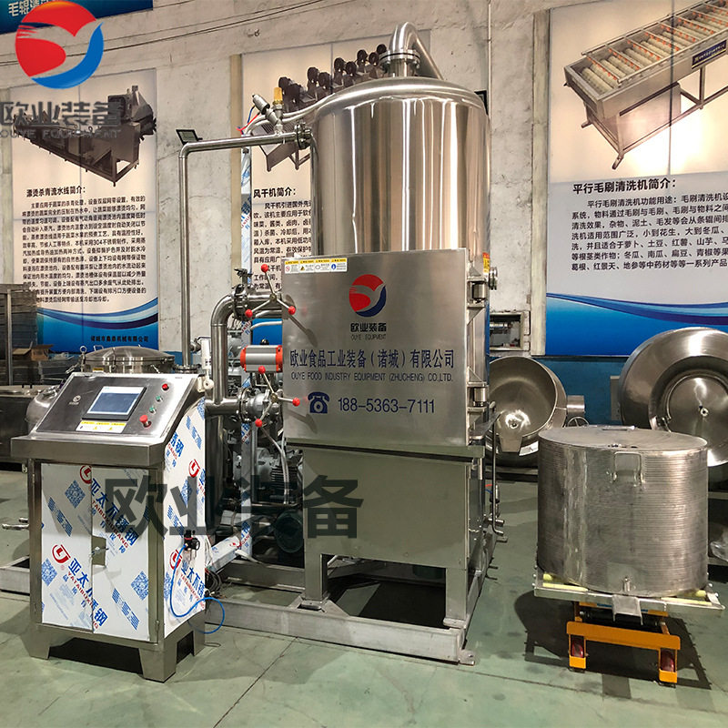 真空油炸机 全自动低温油炸锅 新疆肉苁蓉片深加工设备 生产厂家,淘宝优惠券,粉丝福利购,淘宝优惠卷