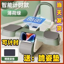 Music Ensemble Abdominal wheel Little Yang Gothic Colder Home Elbow Support Abdominal Elbow automatic rebound roll musculature Lean Tummy God Instrumental