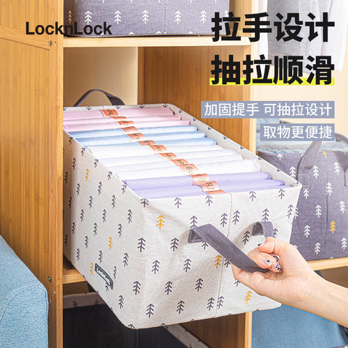 乐扣乐扣收纳箱官方分层衣柜裤子正品衣物整理盒牛津棉麻布艺衣服 - 图1