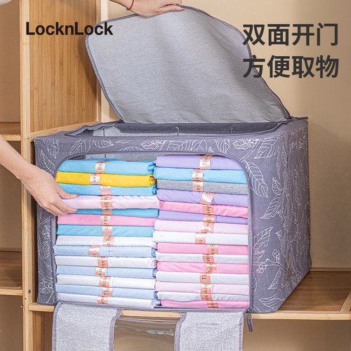 乐扣乐扣收纳箱收纳家用衣服棉麻质感折叠整理箱被子衣物100L官方 - 图2