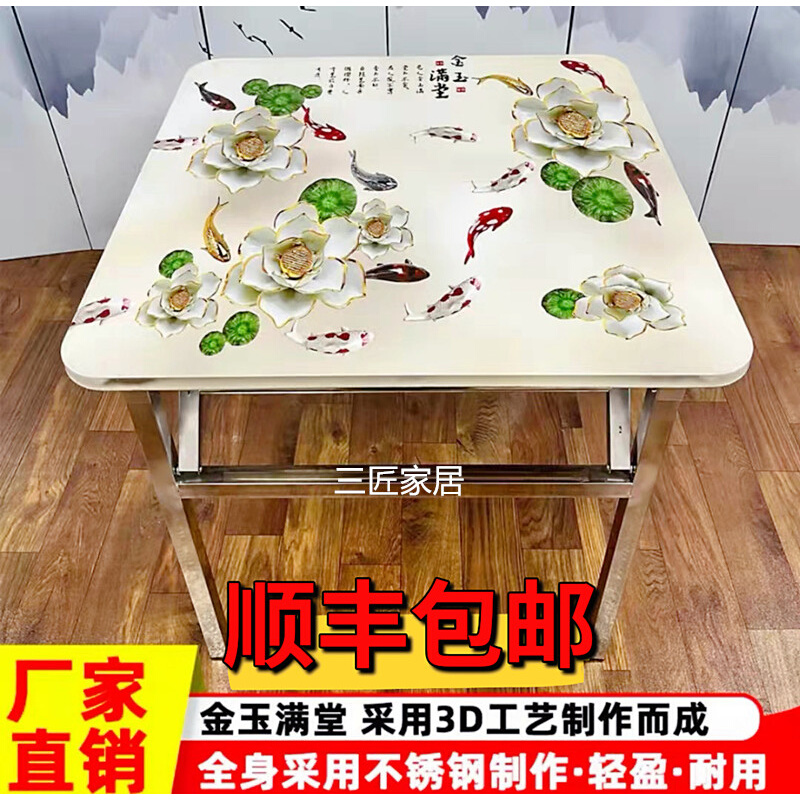 新品80x80x72不锈钢折叠方桌餐桌烤火桌取暖办公学习桌摆台收纳免 - 图0