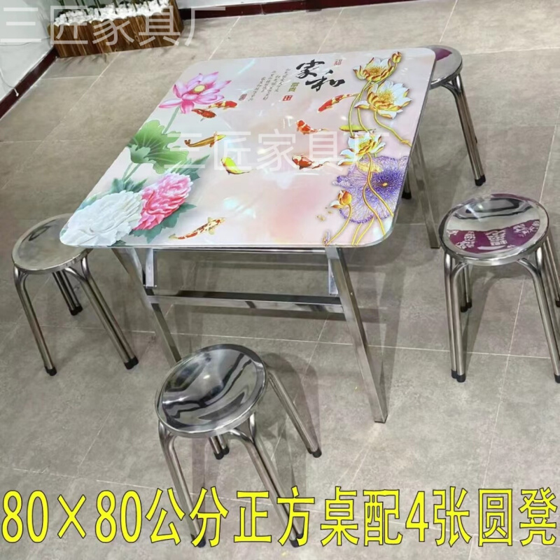 新品80x80x72不锈钢折叠方桌餐桌烤火桌取暖办公学习桌摆台收纳免 - 图3