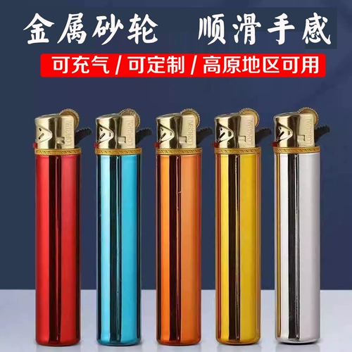 Прочная металлическая старомодная ретро зажигалка, делается под заказ