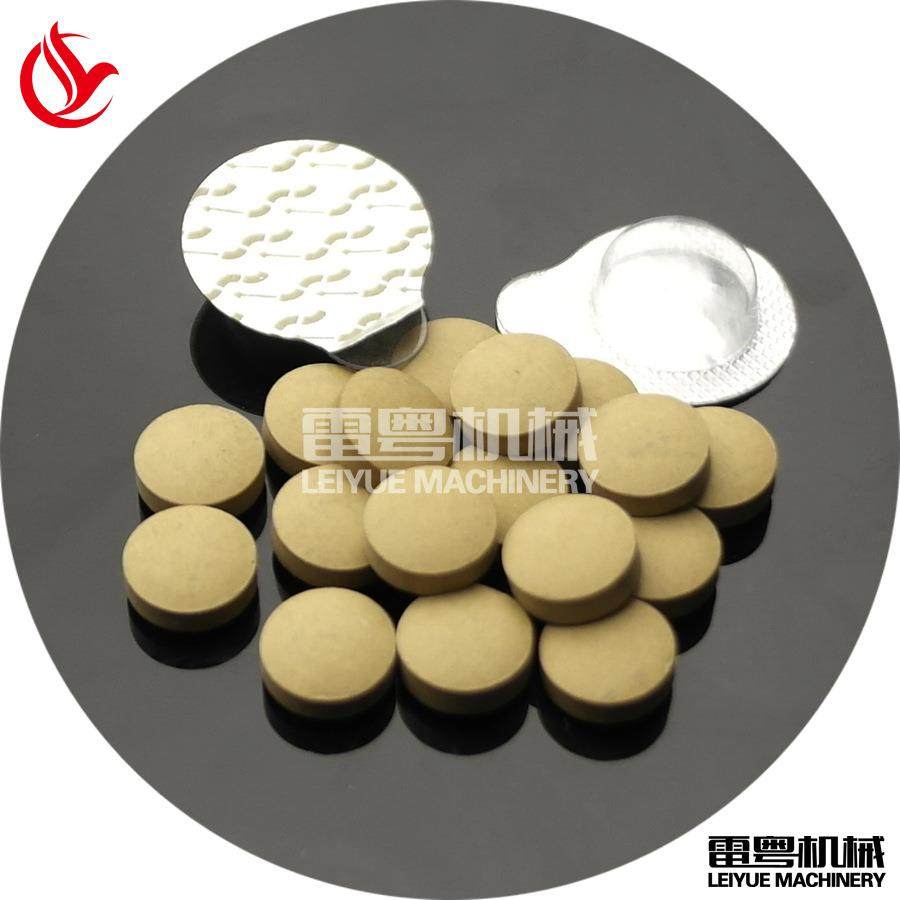 广东艾草足浴泡腾片铝塑泡罩包装机泡腾片铝塑胶囊机厂家,淘宝优惠券,粉丝福利购,淘宝优惠卷