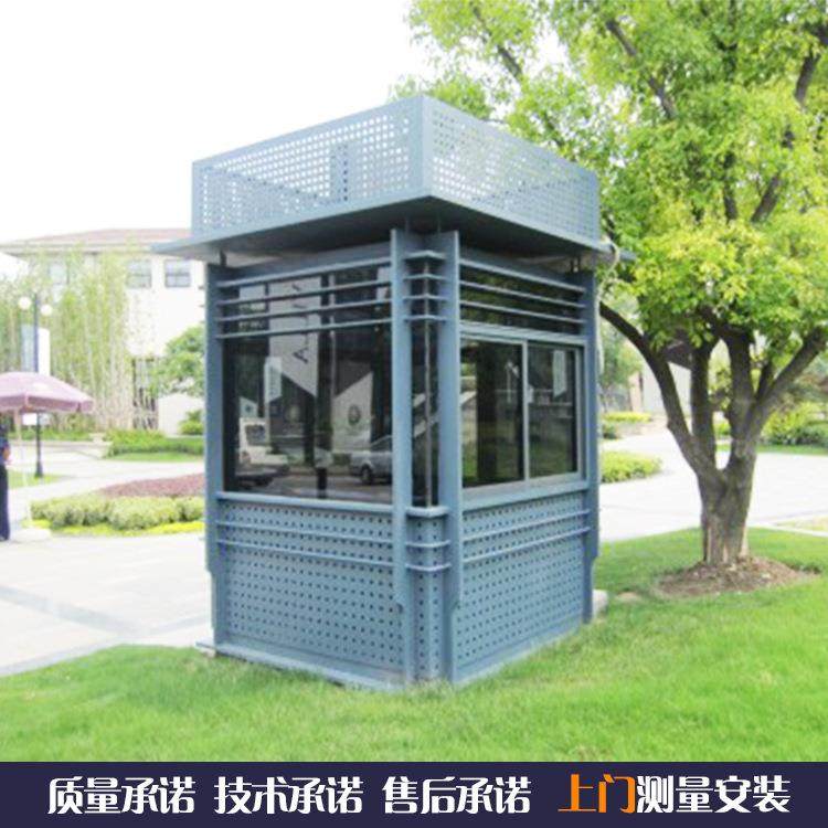 镀锌板岗亭幼儿园使用校卫站岗岗亭收费岗亭欢迎来电咨询,淘宝优惠券,粉丝福利购,淘宝优惠卷