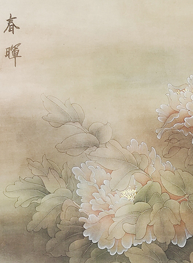【亲笔签名】贵州美协会员 马龙云【春晖】 客厅装饰限量版画