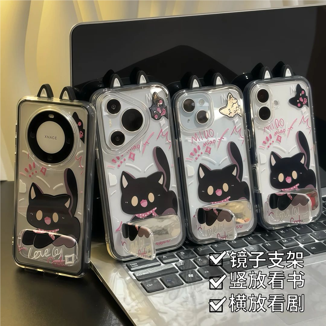 适用iPhone17/16promax可爱小黑猫卡通猫耳手机壳华为Pura80pro简约mate80小众小米17/15防摔vivos30女FindX9,淘宝优惠券,粉丝福利购,淘宝优惠卷