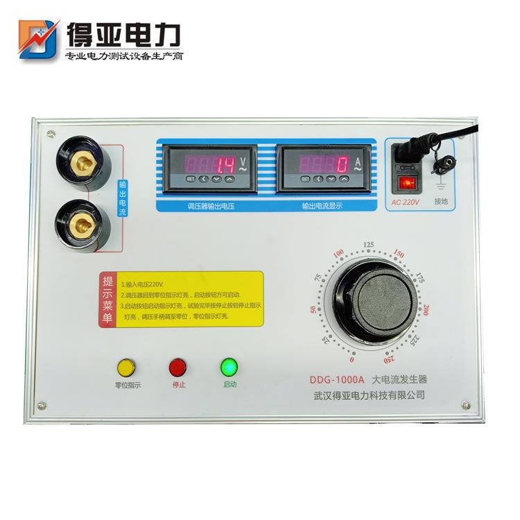 DDG-1000A大电流发生器升流器单相三相数显厂家高精度 - 图2