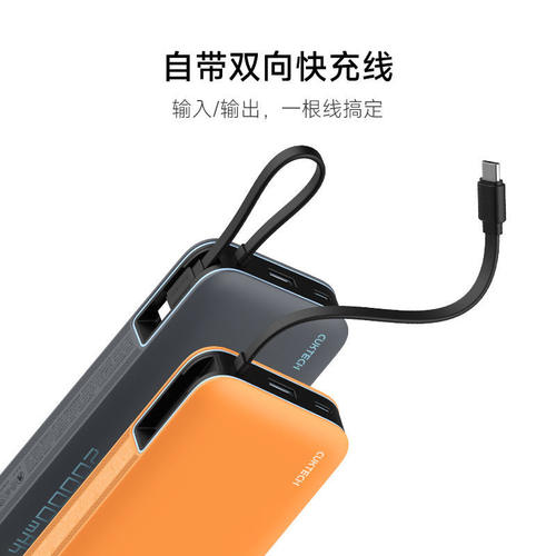 【18个月质保】酷态科CP25移动电源20000mAh大容量自带线55W快充 - 图1