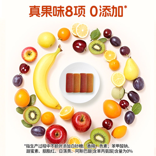 爷爷的农场水果条宝宝天然零食西梅苹果枇杷水果棒无添加白砂糖 - 图0