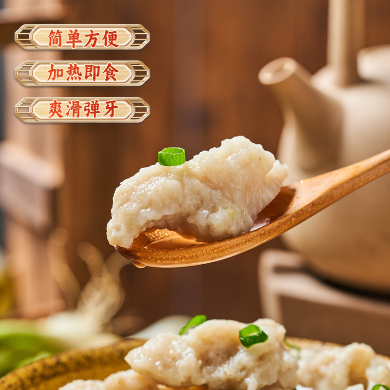 聚春园鱼滑400g*3袋福州正宗鱼滑火锅食材福建特产鱼圆鱼类半成品,淘宝优惠券,粉丝福利购,淘宝优惠卷
