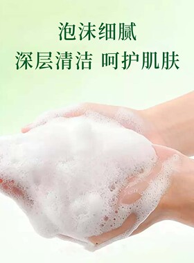 国药控股艾草保湿爽身沐浴露