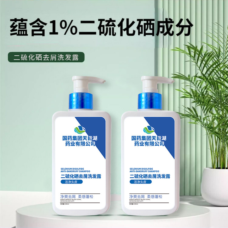 国药集团天目湖二硫化硒去屑洗发水控油蓬松洗发露液去油去头皮屑