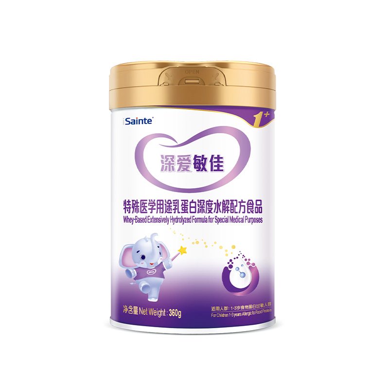 深爱敏佳深度水解奶粉3段无乳糖不耐受过敏试用装360g