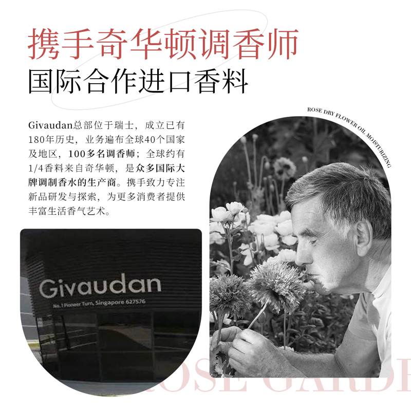 爱维雅大马士革玫瑰保湿润泽爽肤水A