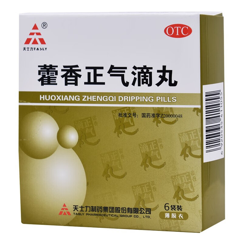 TASLY/天士力 藿香正气滴丸 2.6g*6袋/盒