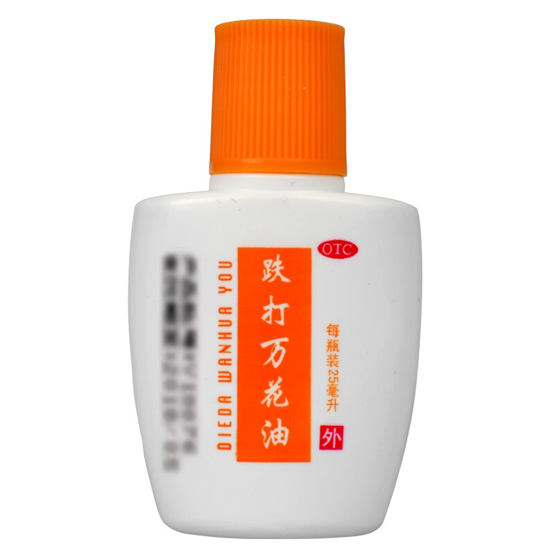 白云山 敬修堂 跌打万花油 25ml*1瓶/盒 消肿散瘀舒筋活络止痛跌