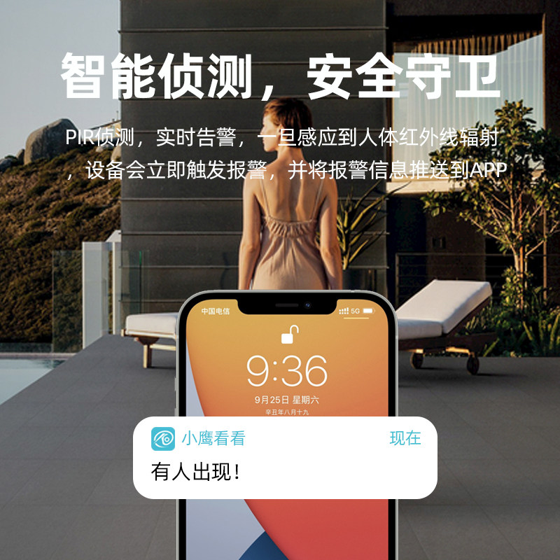 免插电无线摄像头4G终身免流智能家用门口磁吸充电池监控手机远程