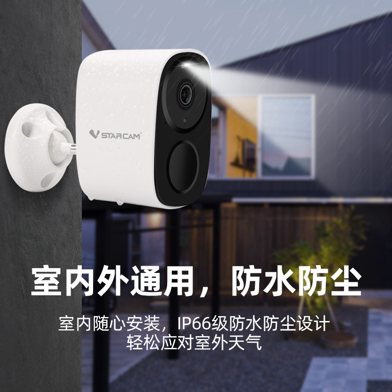 免插电无线摄像头4G终身免流智能家用门口磁吸充电池监控手机远程
