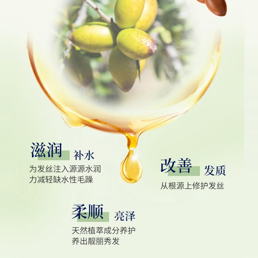 染博士摩洛哥坚果润发精华油护发滋养柔顺头发毛躁养护精油去静电
