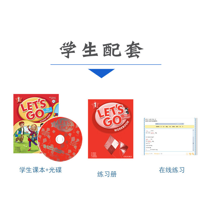 【清仓】lets go教材 牛津少儿英语第五版上海教育出版社Let's Go 用书练习册试卷套装letsgo6-12岁幼少儿英语学习教材