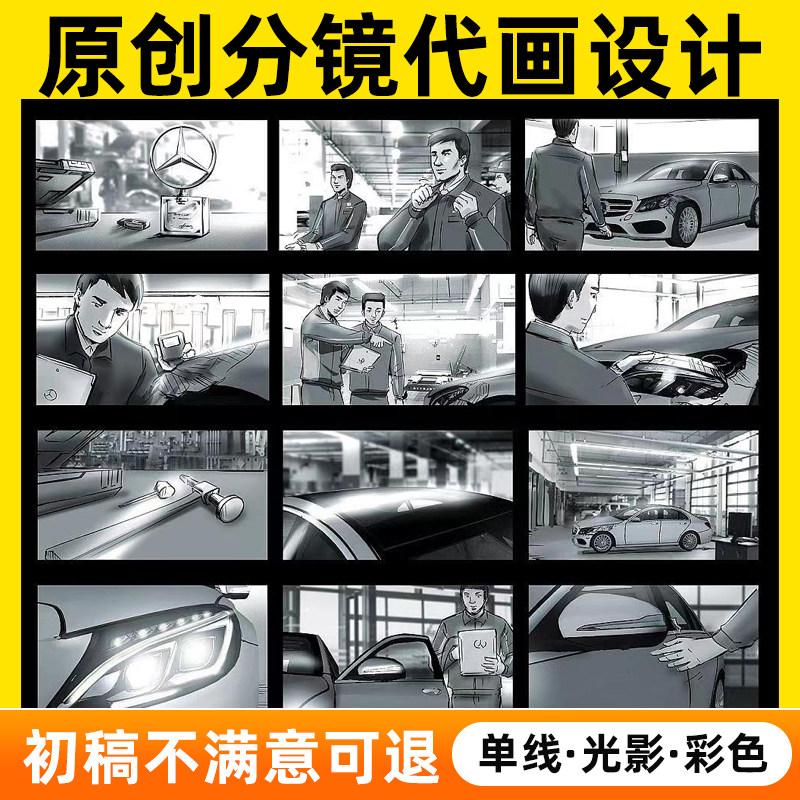 图4