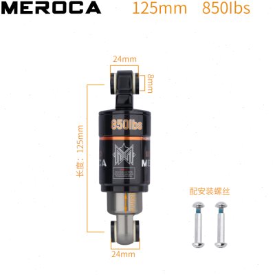 山地自行车油压避震器125/150/165/190MM 软尾车架中置减震器后胆 - 图0