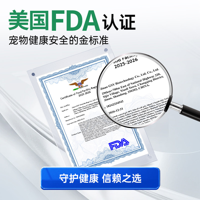 嘉派特化毛球片猫咪狗狗洁齿猫草片温和排毛消化吐毛球宠物化毛膏,淘宝优惠券,粉丝福利购,淘宝优惠卷