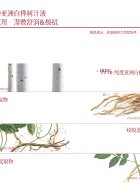 维生素B5湿敷棉片舒缓护理补水
