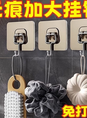 家用加大挂钩墙上粘钩无痕不掉挂勾墙壁厨房收纳装饰挂钩卫生间