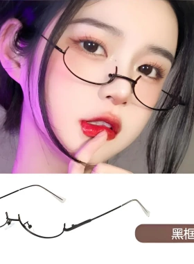网红ins下半框眼镜女日系软妹子