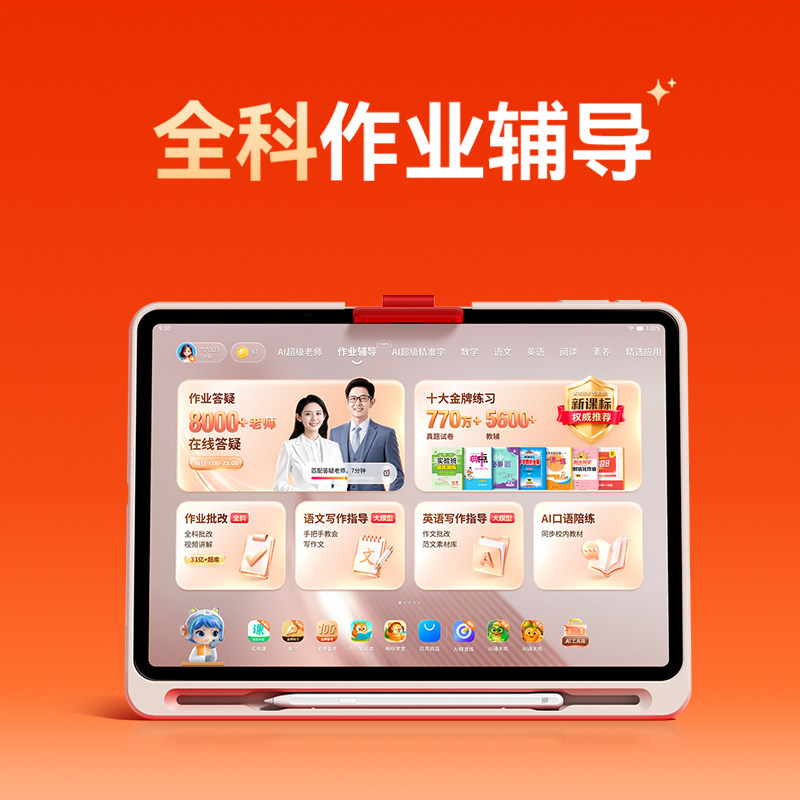图 5