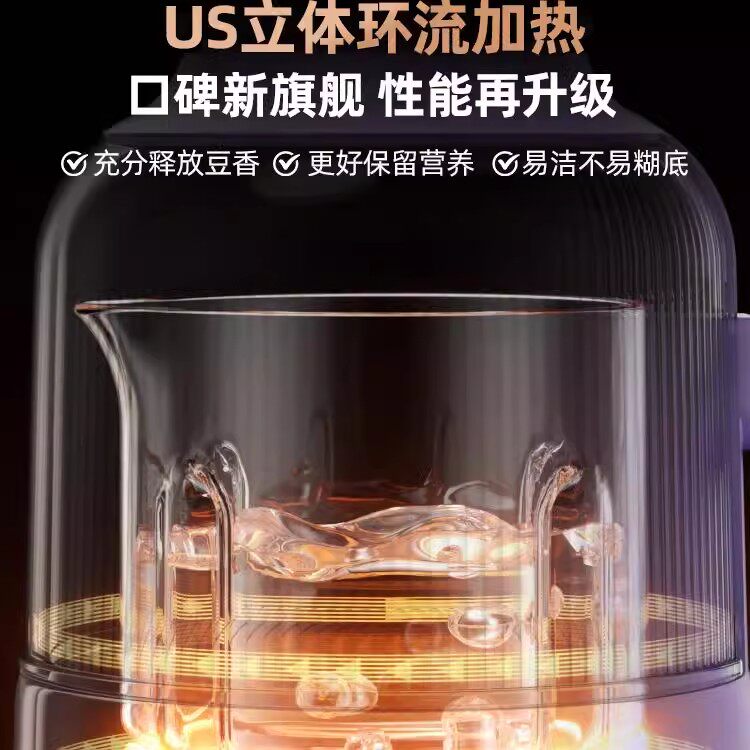 大宇0涂层破壁机豆浆机家用静音无渣全自动小型豆浆机新款低噪音
