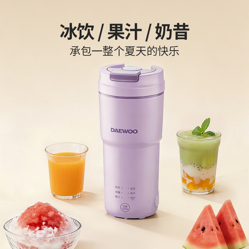 大宇家用便携榨汁机小型多功能豆浆机果汁机榨汁杯25年新款果汁机