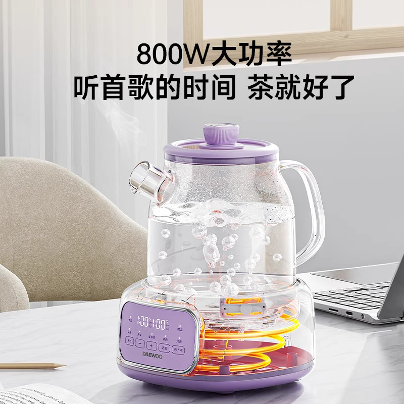 大宇全玻璃养生壶办公室小型玻璃花茶壶家用烧水壶炖煮一体煮茶壶