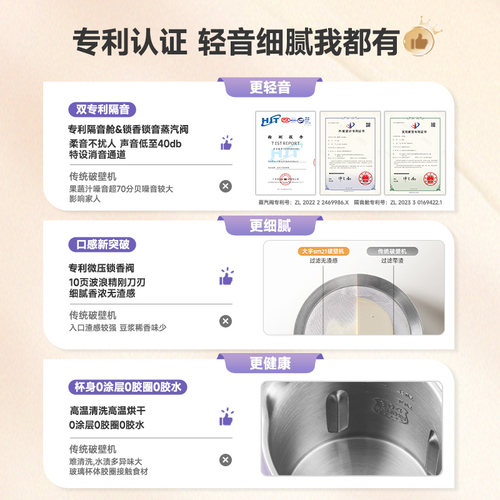 大宇小型破壁豆浆机家用全自动无渣家庭静轻音新款榨汁料理烹饪机 - 图0