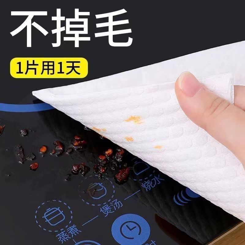 懒人抹布干湿两用家用清洁用品厨房用纸专用纸巾一次性洗碗布吸水 - 图0