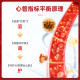 ຂວດຂອງ Nattokinase 2000fu ດູແລເສັ້ນເລືອດ