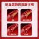 ຍີ່ປຸ່ນ Nattokinase 4000FU 3 ຂວດ