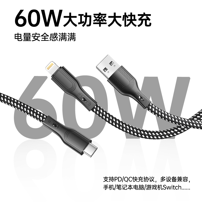 Magtame磁吸数据线易收纳不缠绕编织线手机平板pd240w100w快充数据线适用华为苹果MacBook安卓usb-c接口iPad-图1