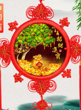 新款中国结挂件客厅大号平安结福
