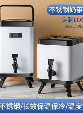 伟纳斯大容量商用保温桶不锈钢保冷方形奶茶桶热水茶水开水豆浆桶