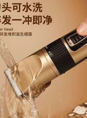 PDNUPS理发器电推剪电推子神器自己剃发电动剃头刀剃头发家用充电